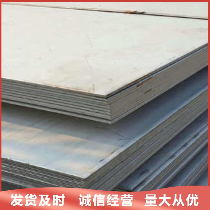 定制不额外收费(太钢旭昇)批发316L不锈钢板的生产厂家