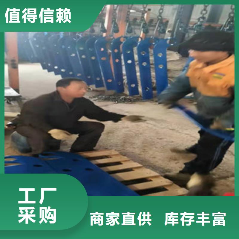 专注生产N年(荣洪)不锈钢复合管护栏生产