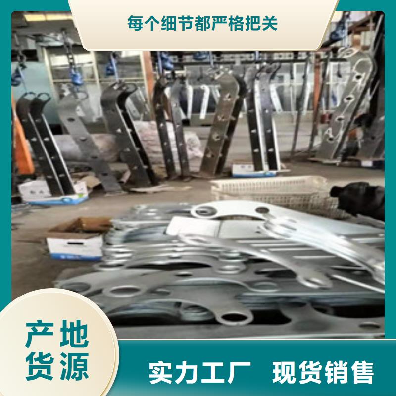 采购(荣洪)不锈钢碳素钢复合管护栏设计生产厂家