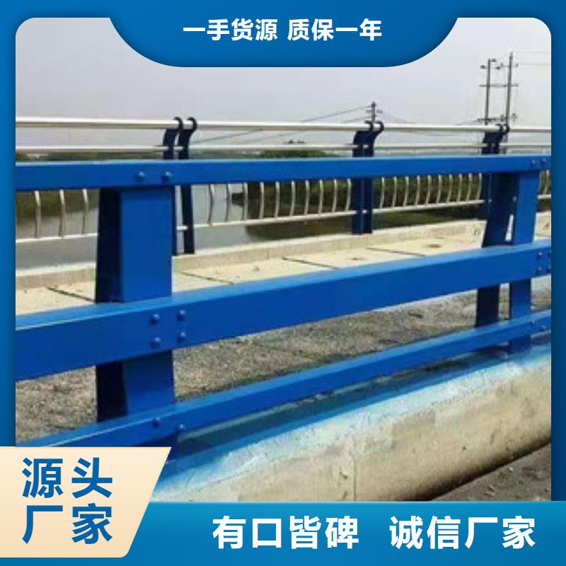 同城(荣洪)公路防撞桥梁护栏焊接