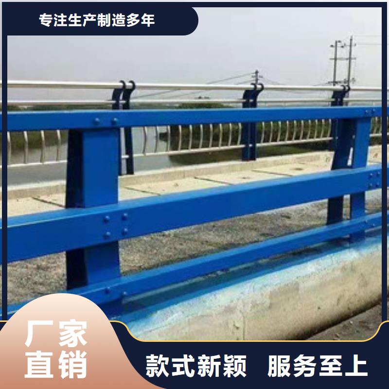 品质优选【荣洪】不锈钢碳素钢复合管护栏设计生产厂家