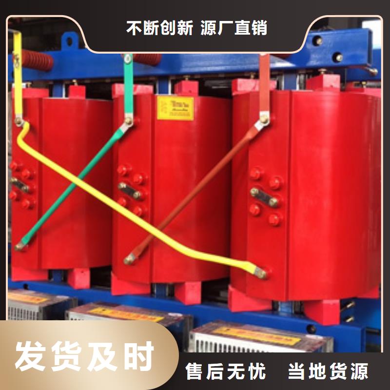 干式变压器品牌-报价_鹏程电气有限公司当地货源