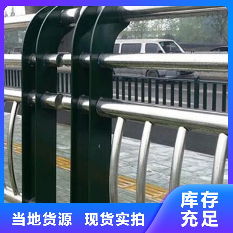 不锈钢碳素钢复合管护栏可按需求定制