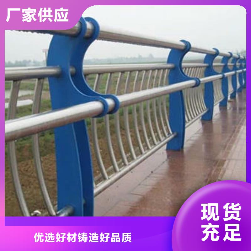 不锈钢碳素钢复合管护栏可按需求定制