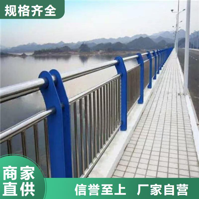 厂家现货批发[俊邦]景观不锈钢桥梁护栏环保耐用