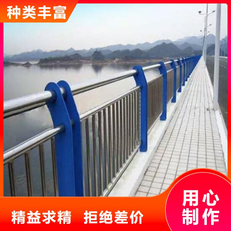 国标检测放心购买《俊邦》不锈钢防撞桥梁护栏多规格可选择
