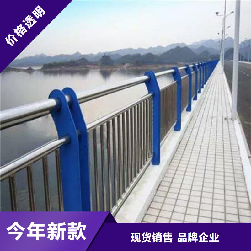 购买【俊邦】景观不锈钢桥梁护栏可定制切割