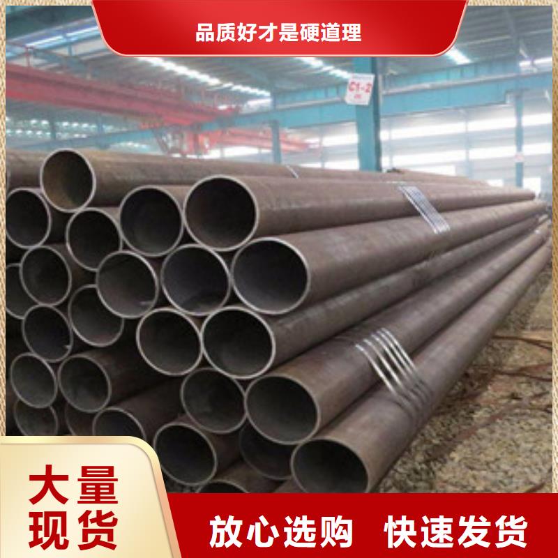 Q345b低合金钢管生产厂家