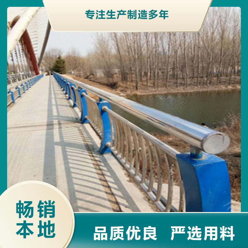 桥梁防撞栏杆优质产品