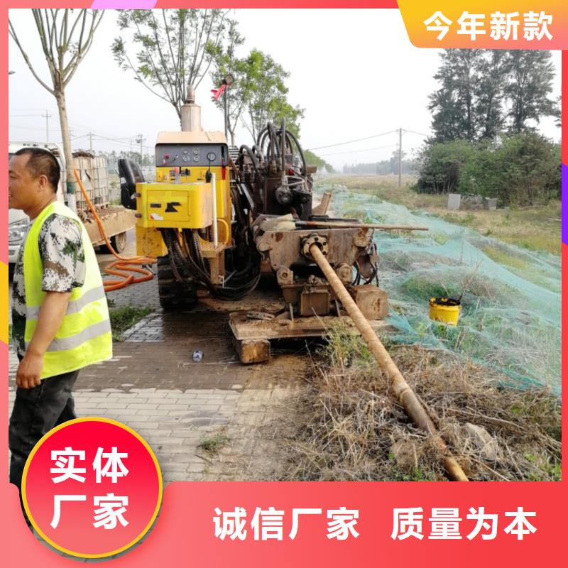[盛鑫]北京顺义区地下专业水泥顶管