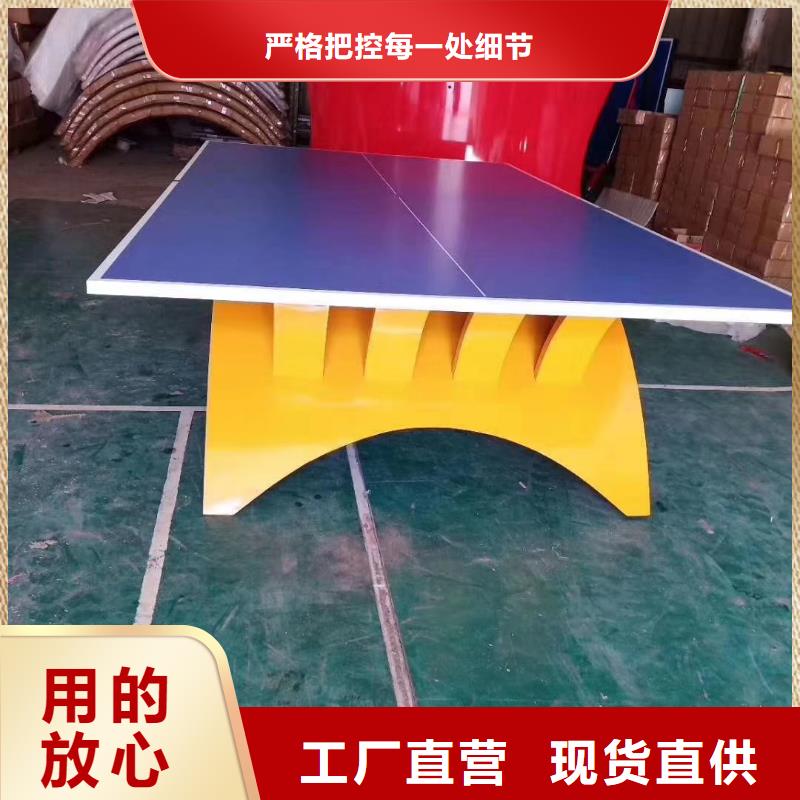 #乒乓球桌#欢迎来厂参观价格有优势