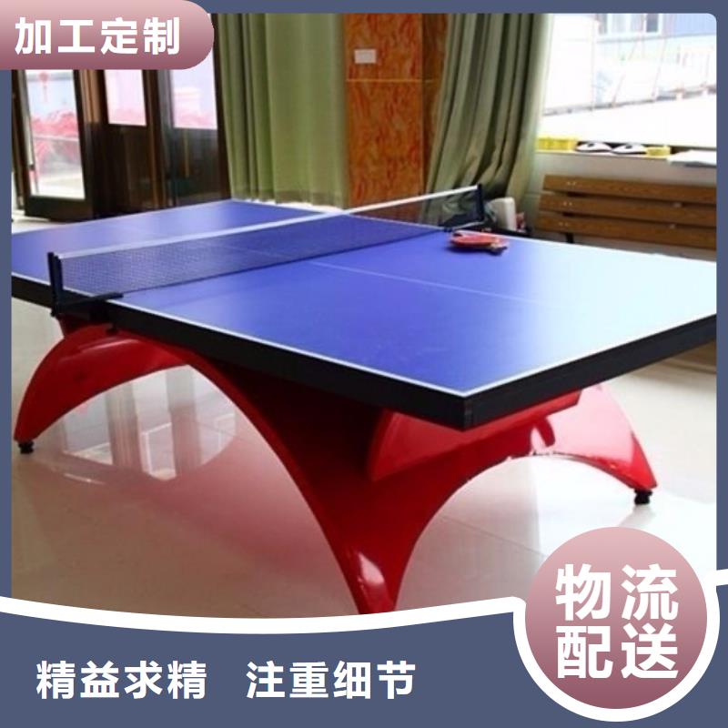 优选：乒乓球桌供应商当地制造商
