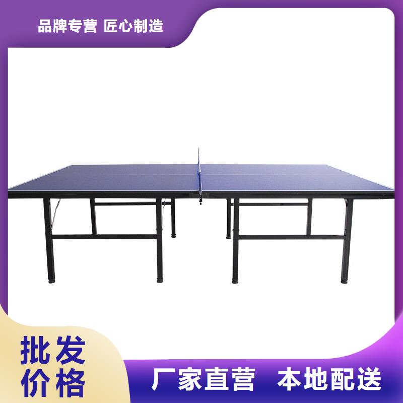 白银咨询乒乓球桌专业生产厂家