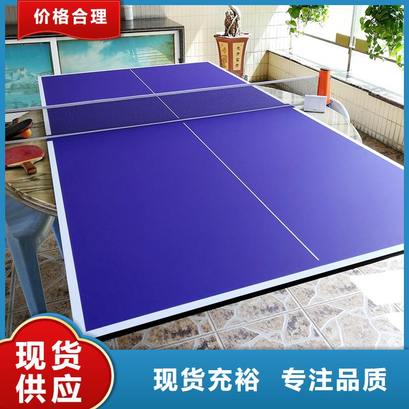 《济宁》销售
乒乓球台
定制  