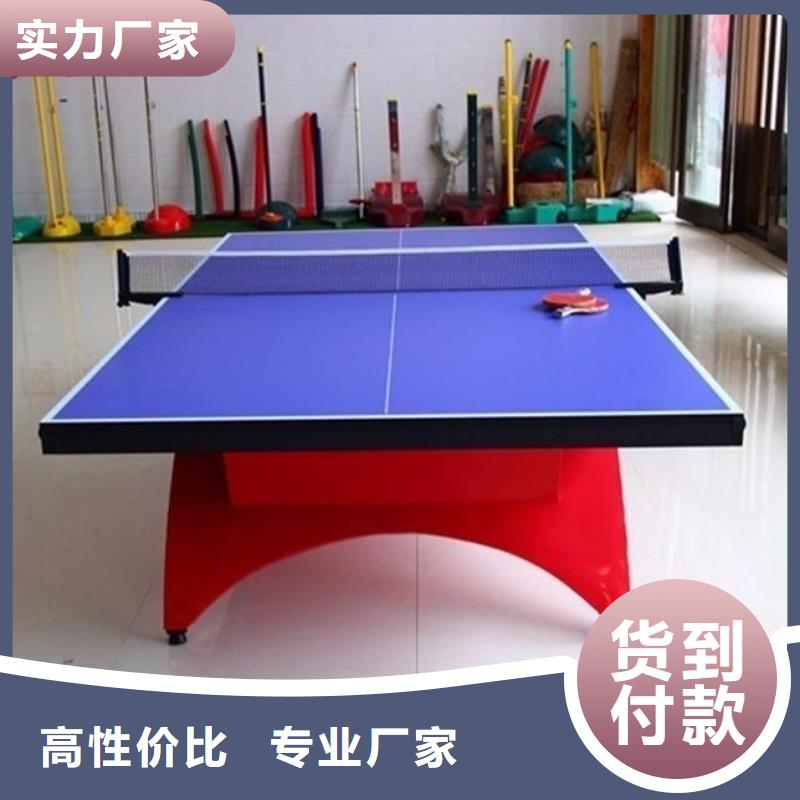 【伊犁】 乒乓球面板
定制  _资讯中心