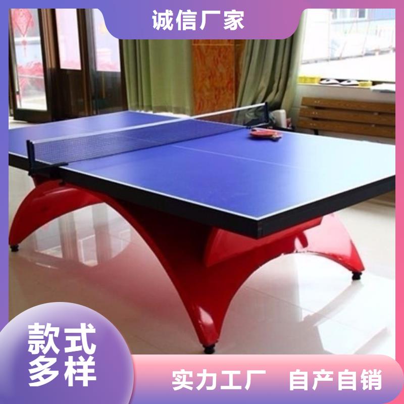 【伊犁】 乒乓球面板
定制  _资讯中心