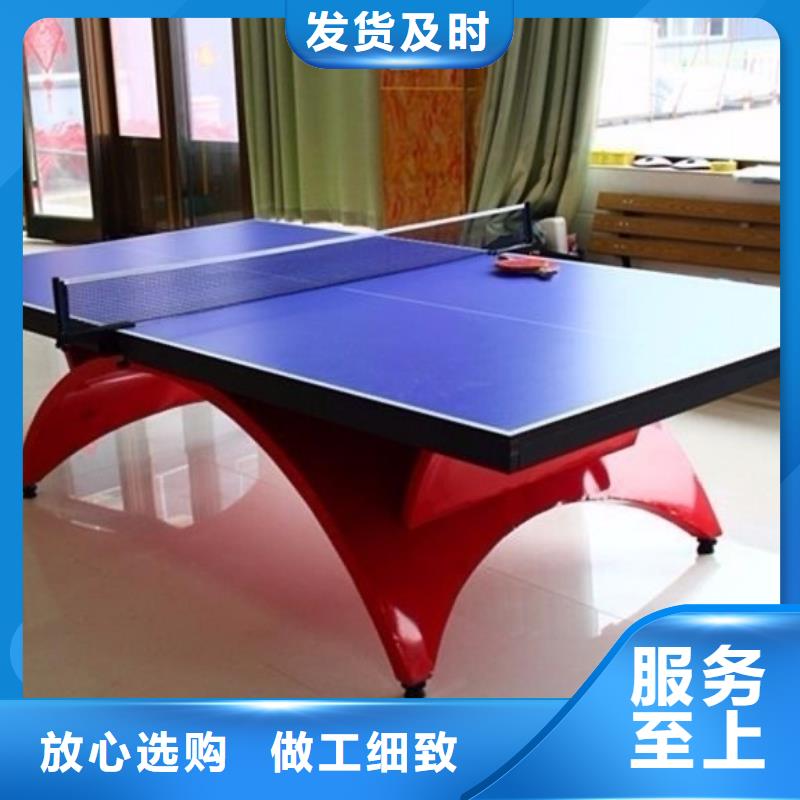 产品优良《盟特》乒乓球桌公司简介