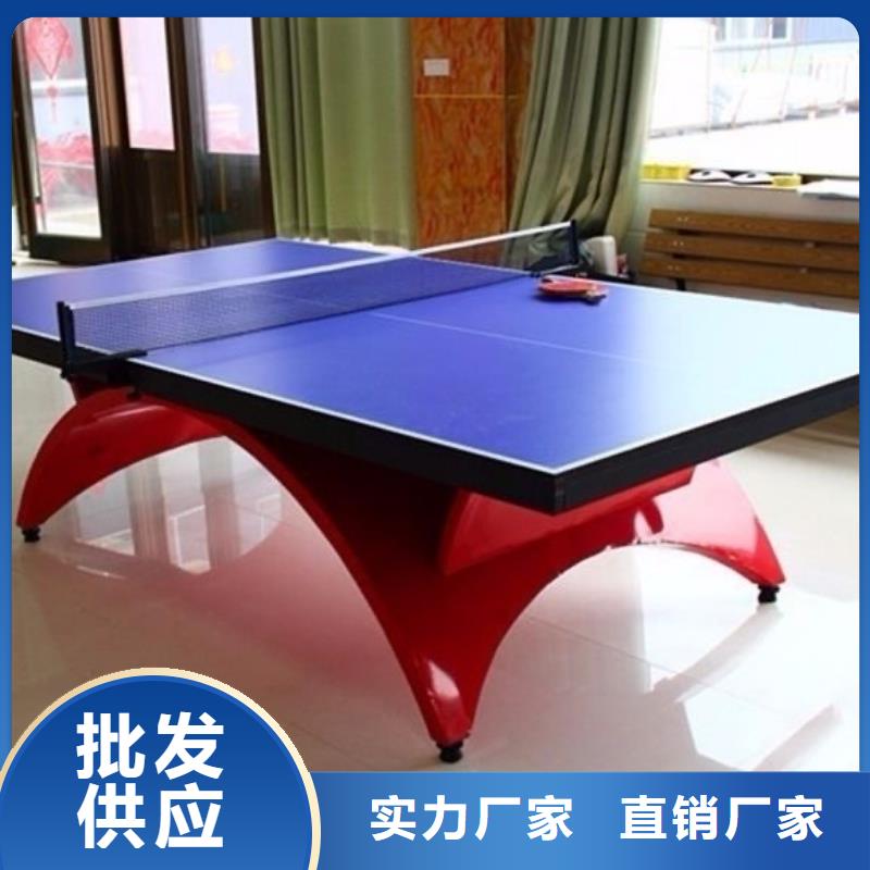乒乓球桌可来电定制-质量可靠