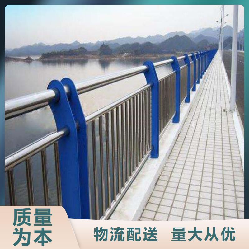 桥梁钢管护栏生产销售