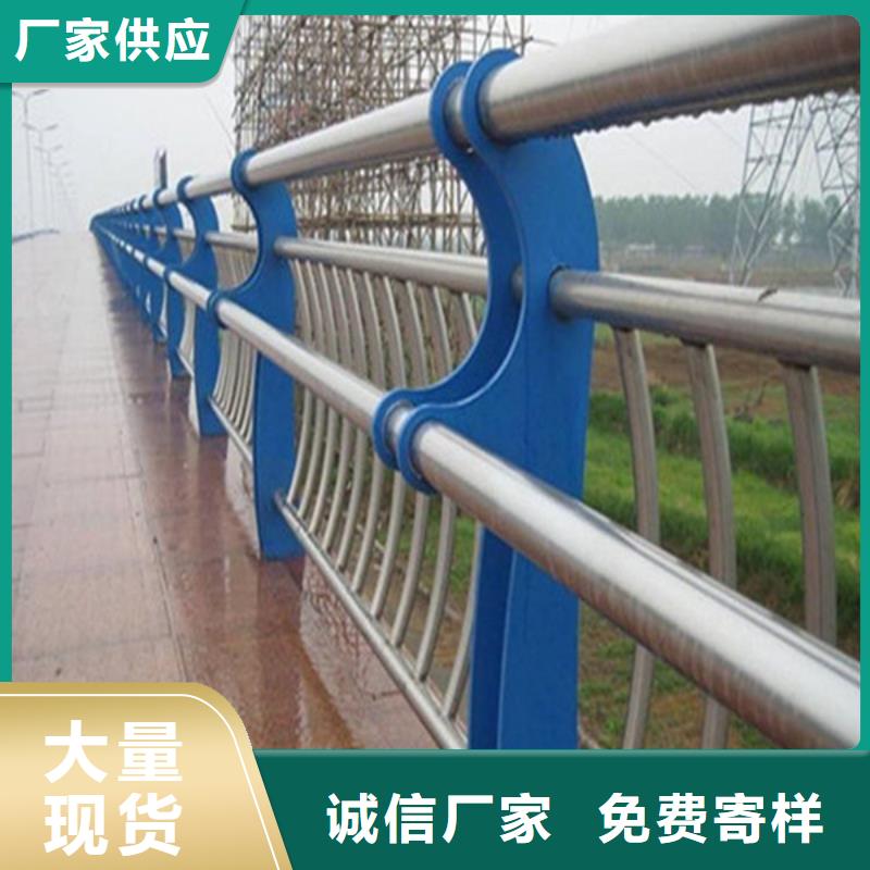 同城【众顺心】不锈钢复合管护栏供应产品齐全