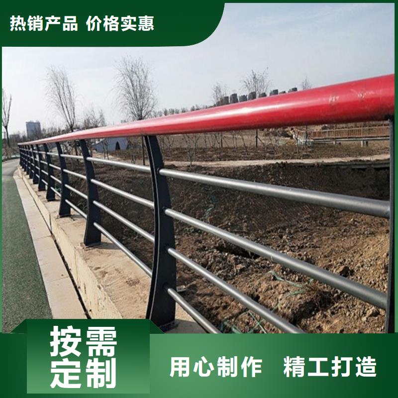 同城【众顺心】不锈钢复合管护栏供应产品齐全