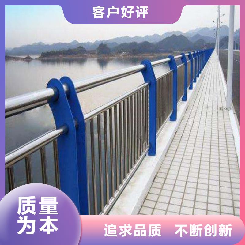 品类齐全<众顺心>201不锈钢桥梁护栏生产厂优质产品