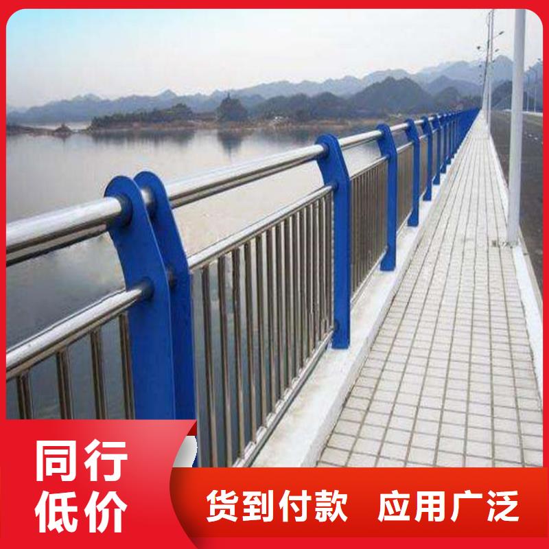 咨询【众顺心】不锈钢河道护栏现代化  