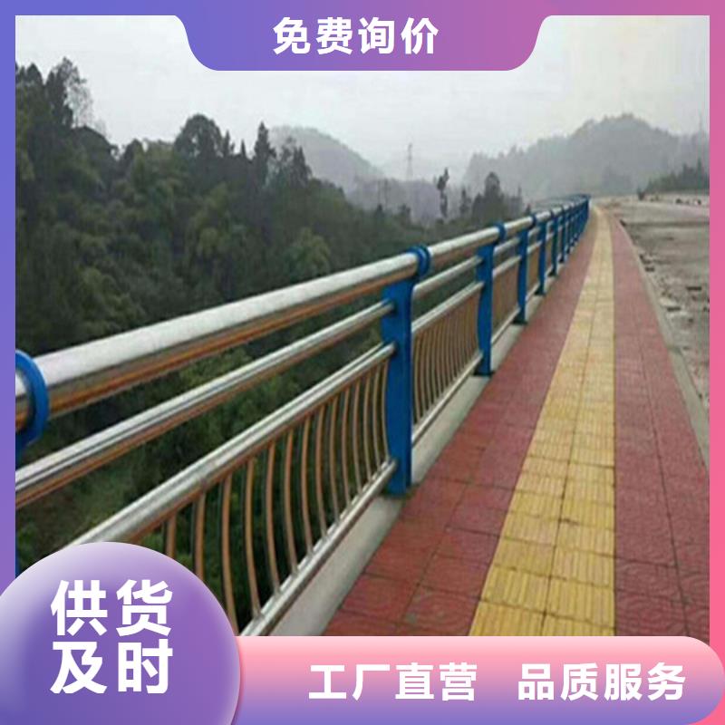 本土《众顺心》不锈钢桥梁护栏生产销售