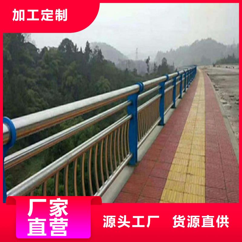 专业设计<众顺心>桥梁不锈钢复合管批量  