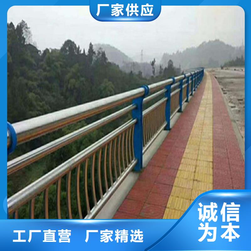 附近<众顺心>201桥梁护栏制造价格