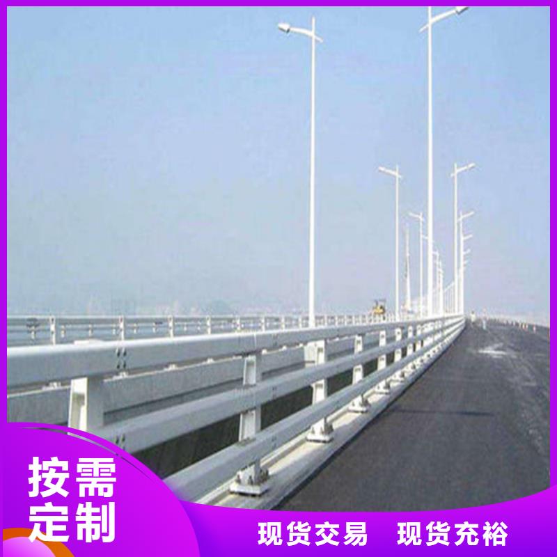 厂家自营【众顺心】道路桥梁护栏咨询