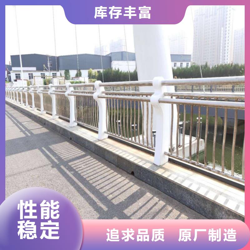 多年厂家可靠《众顺心》不锈钢桥梁护栏质量好价格优