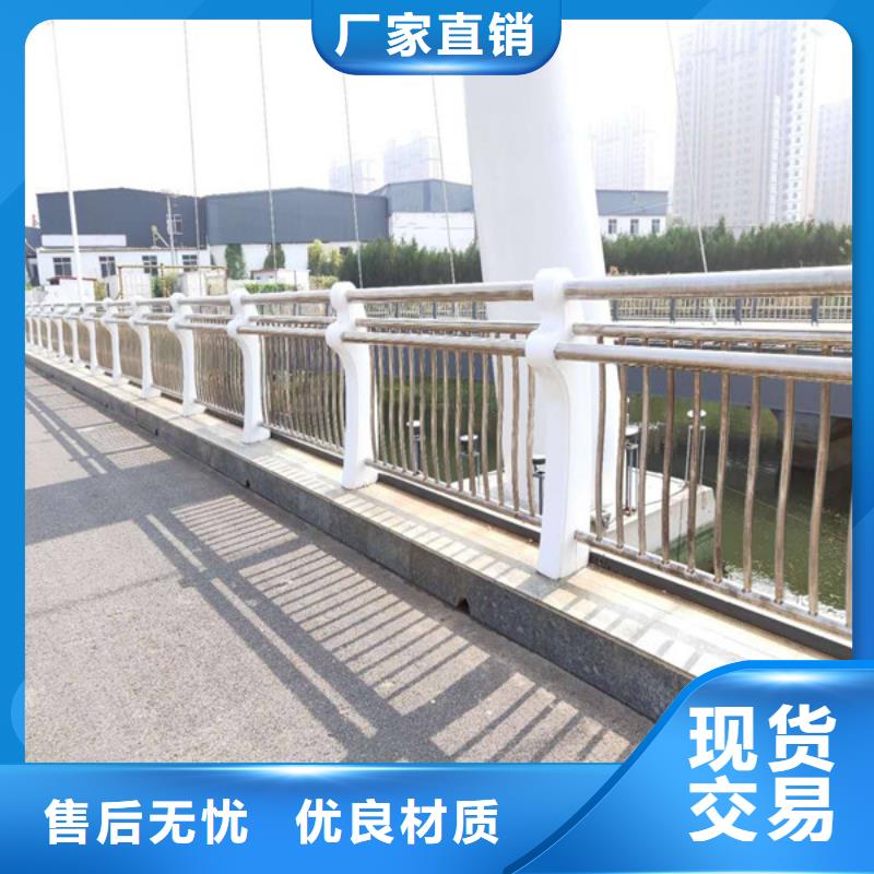 周边{众顺心}天桥观景不锈钢护栏定尺材质齐全