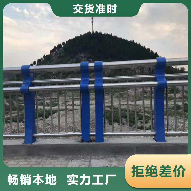 源厂定制[众顺心]304不锈钢桥梁护栏质量更有保证