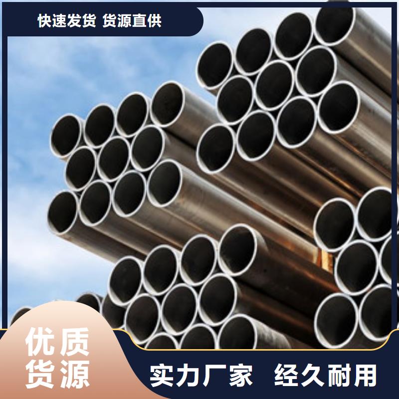 源厂直接供货(东凌)q345d无缝钢管生产基地