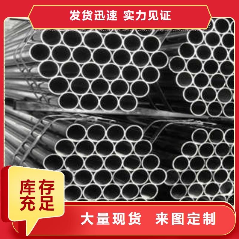 40cr精密钢管克拉玛依品质产品资讯