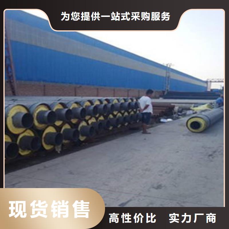 规格全的钢套钢蒸汽保温管生产厂家当地经销商