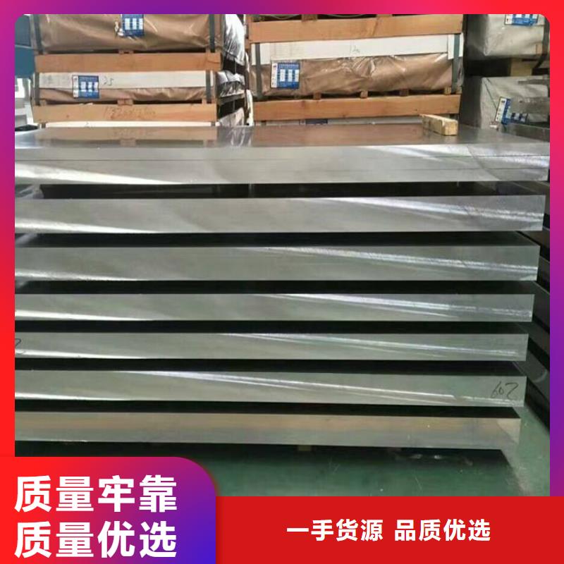 津南专业生产制造铝公司