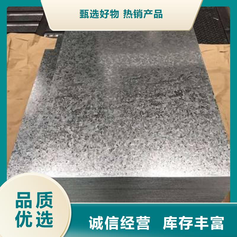 Q345C钢板生产价格