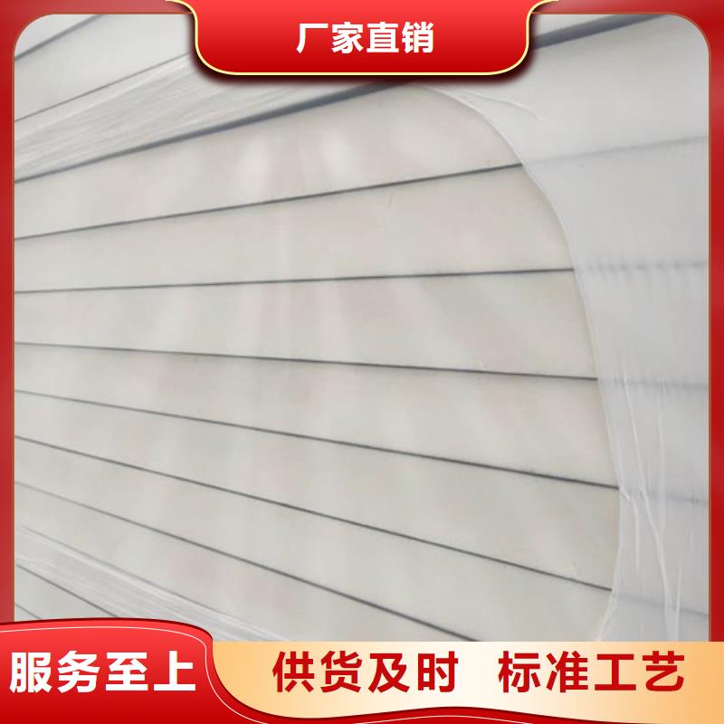 硬质聚氨酯外墙保温板密度