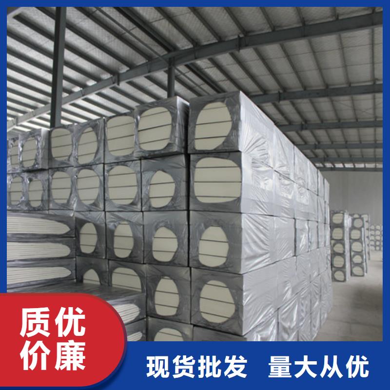 聚氨酯保温板、聚氨酯保温板厂家当地供应商