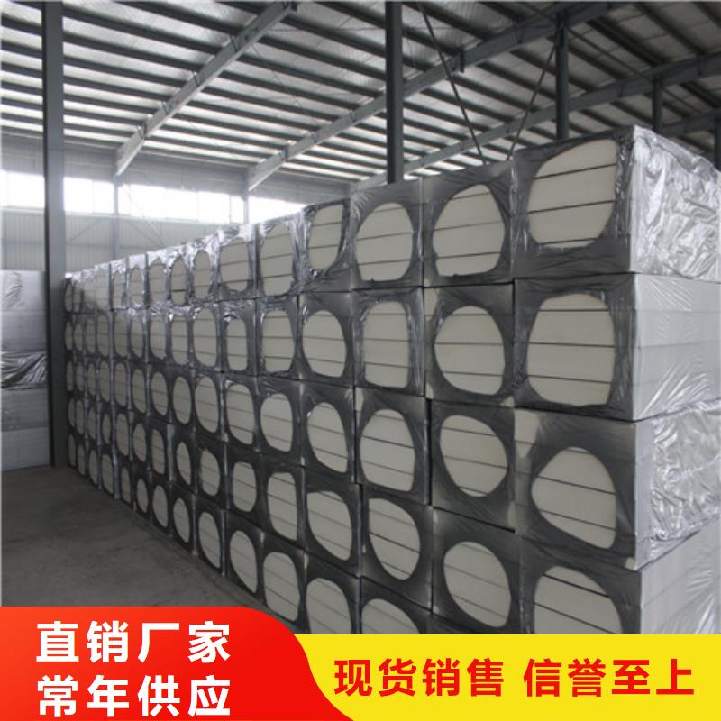 聚氨酯保温板-聚氨酯保温板价廉产品性能