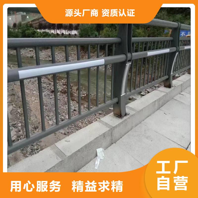 《聚晟》凌海市景观桥梁护栏厂家常备各种材质