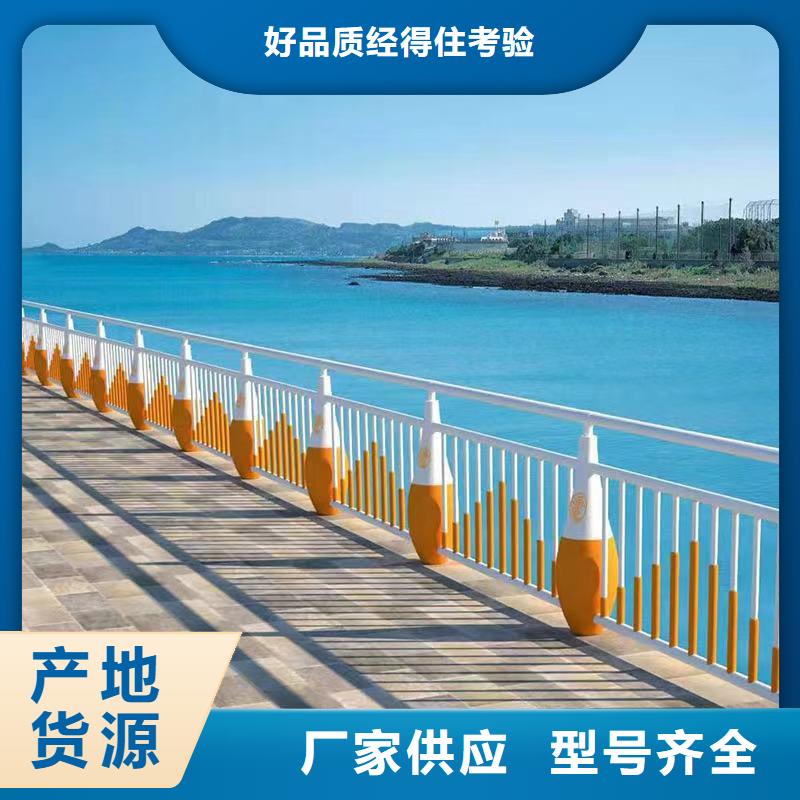 澄江河边护栏定货