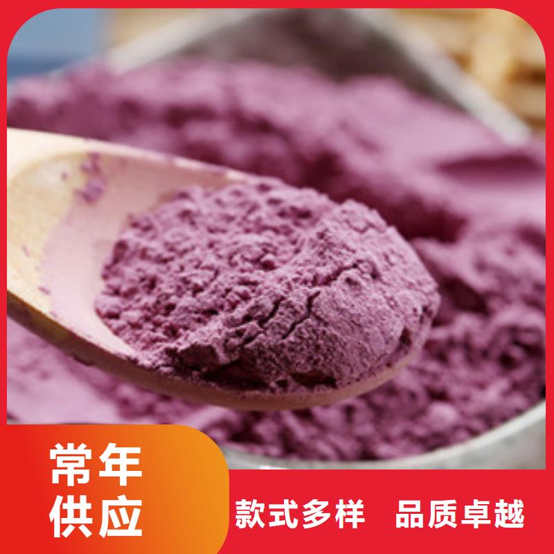 紫薯粉-紫薯粉质量过硬