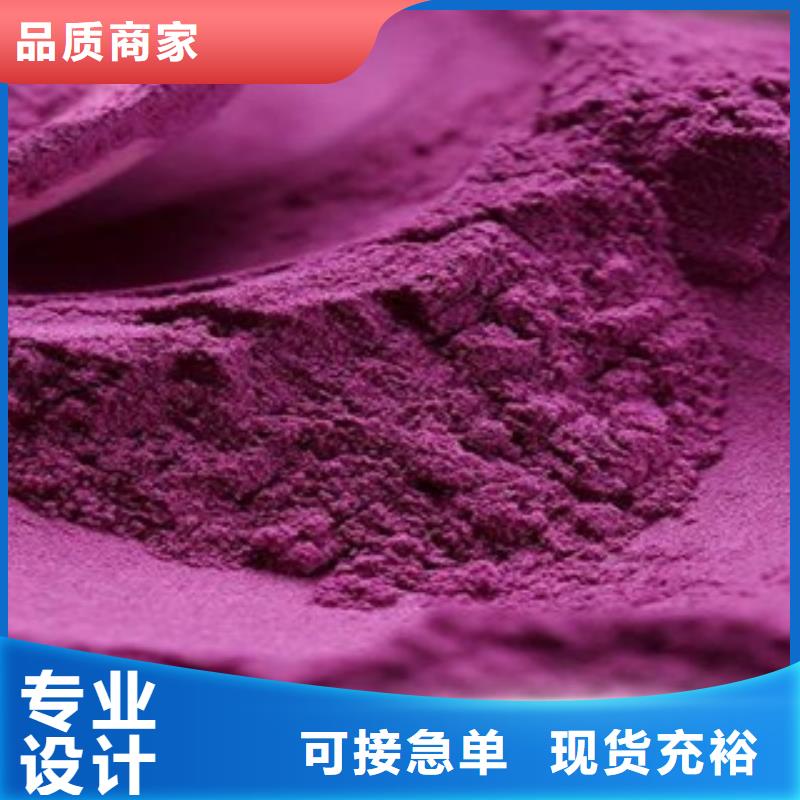 紫薯生粉质量保障