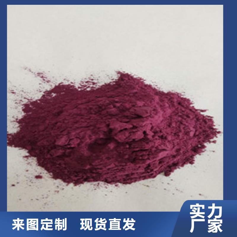 紫薯面粉专业生产
