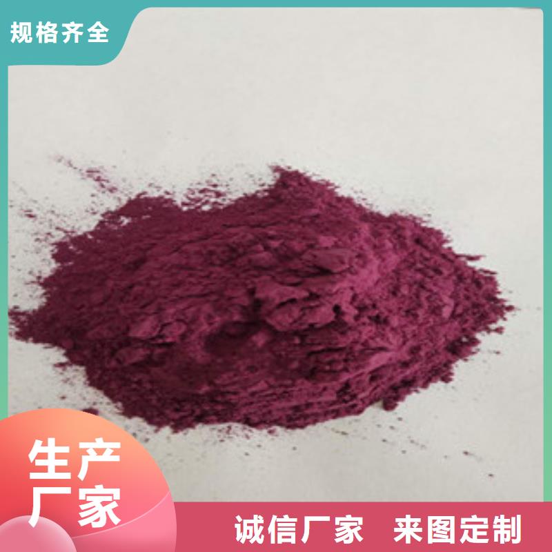 紫薯面粉专业生产