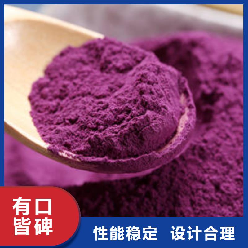 紫薯粉品牌-报价_乐农食品有限公司实力公司