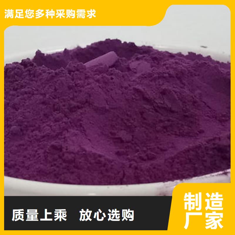紫薯全粉价格多少钱一斤